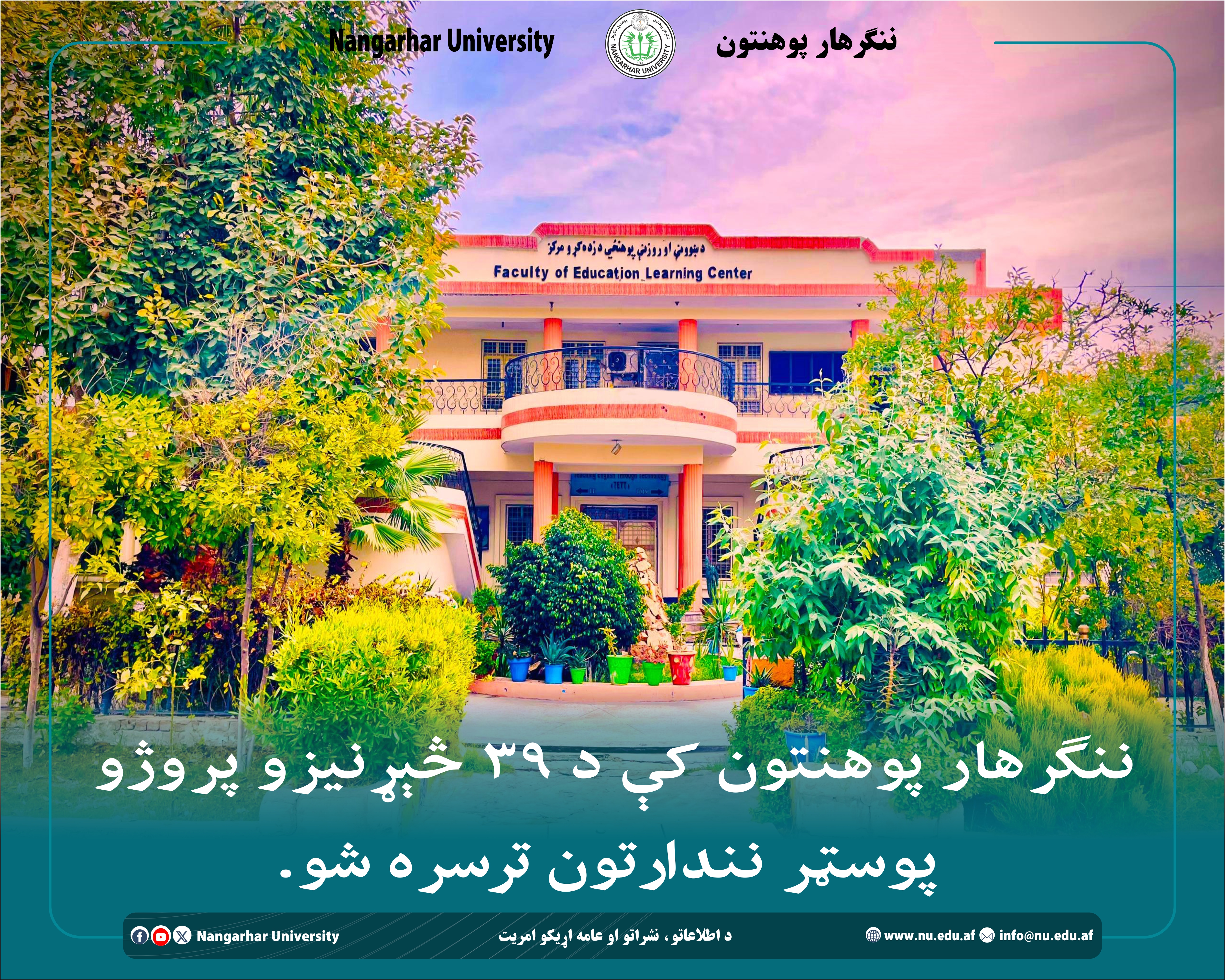 انځور