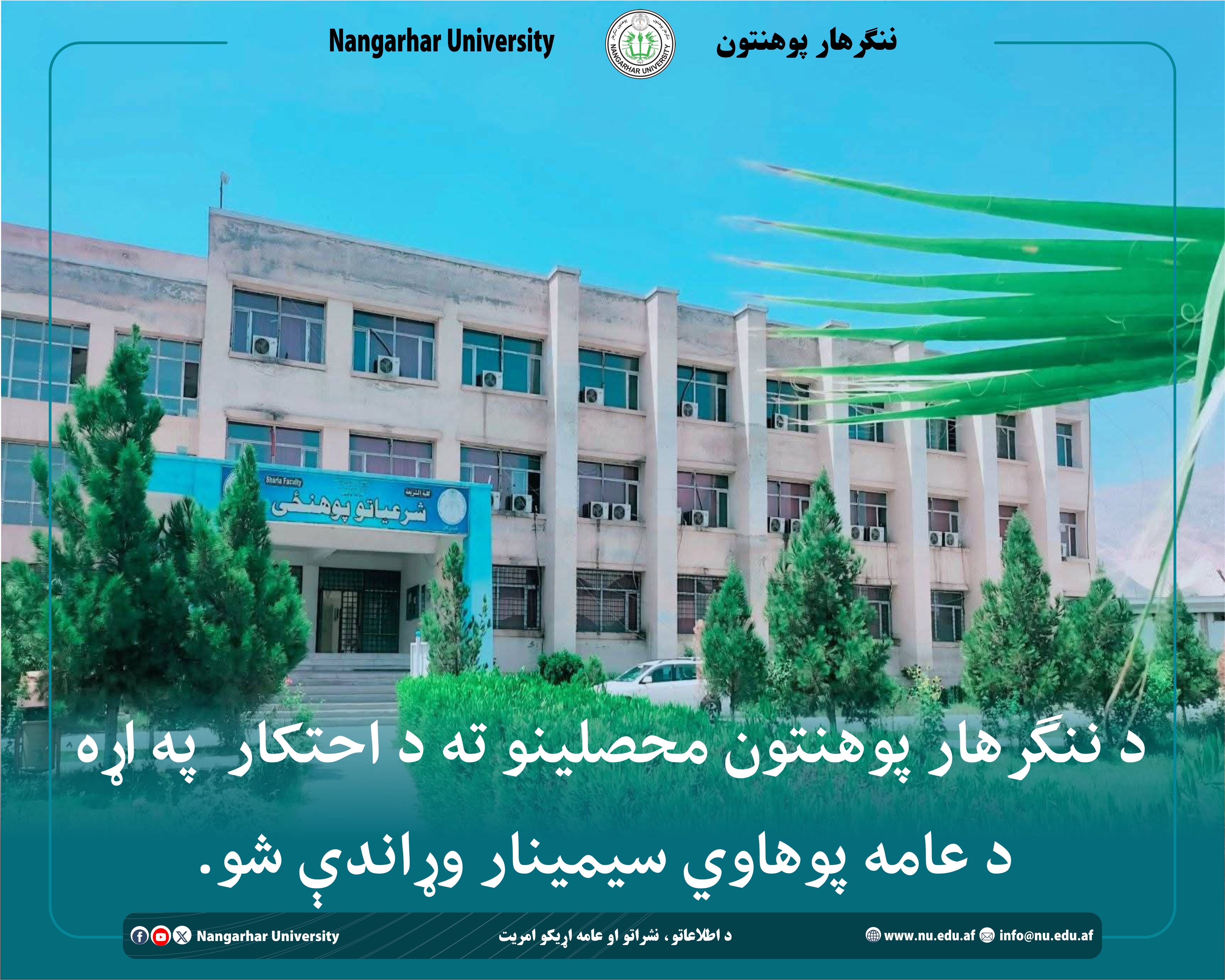 انځور