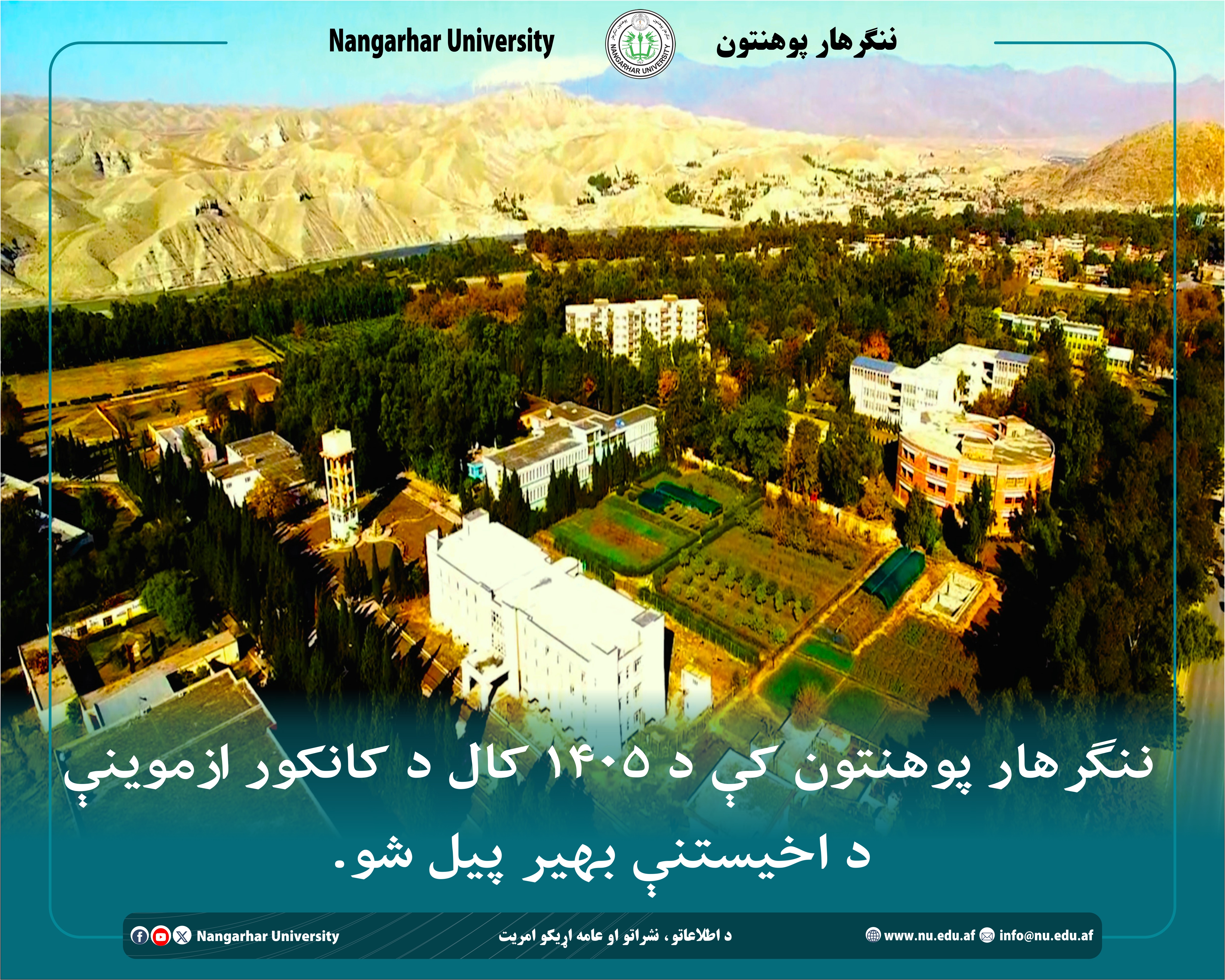 انځور