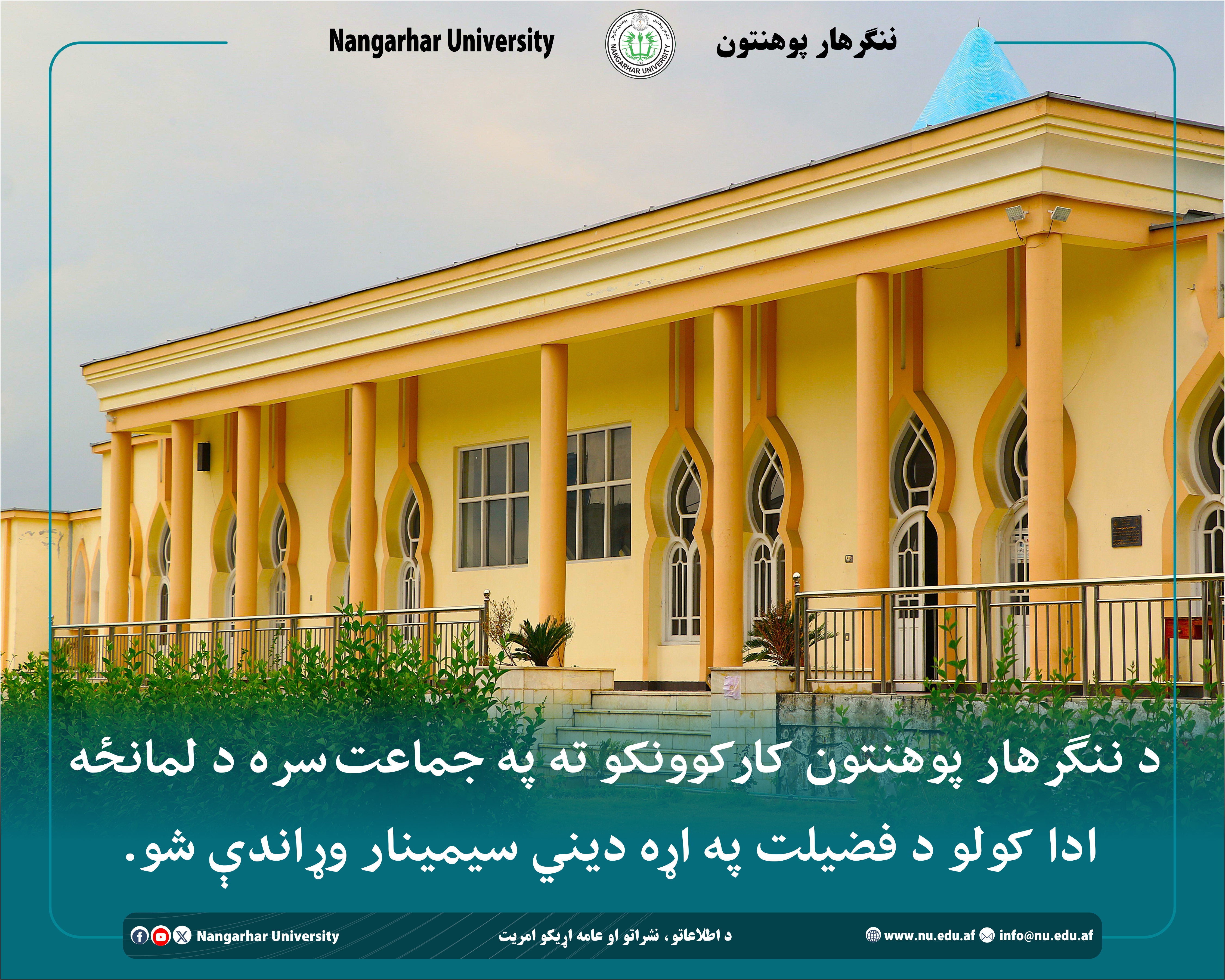 انځور 
