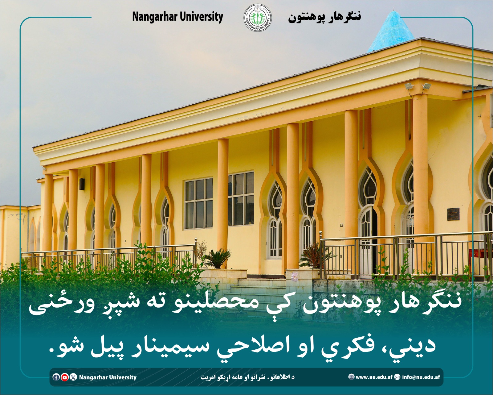 انځور